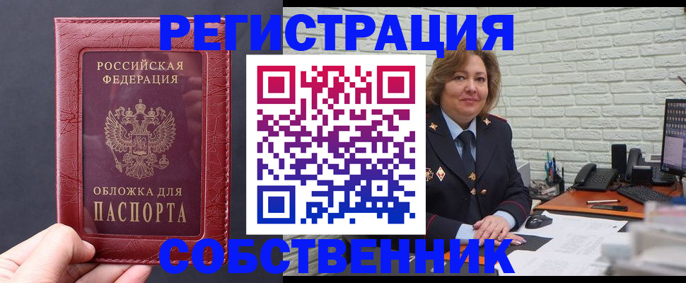 временная регистрация гарантия в Карабаново