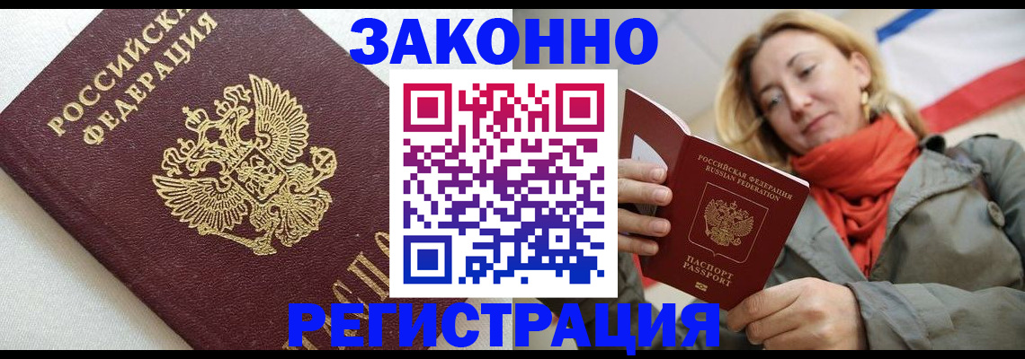 временная регистрация госуслуги в Карабаново