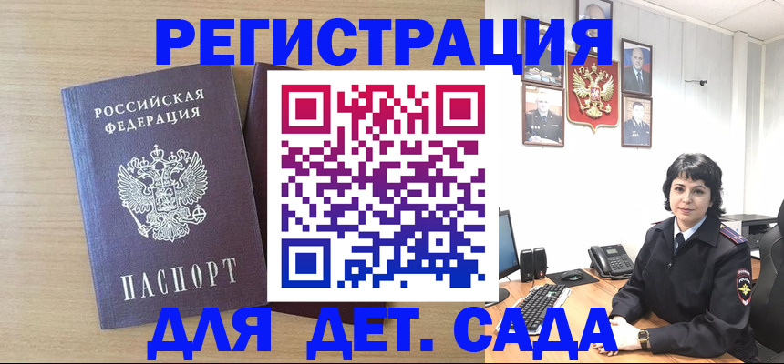 временная регистрация в квартире в Карабаново